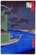 Japan: Summer: The 'Pine of Success' and Oumayagashi on the Asakusa River (浅草川首尾の松御厩河岸). Image 61 of '100 Famous Views of Edo'. Utagawa Hiroshige (first published 1856–59)