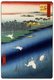 Japan: Summer: The Ferry at Sakasai (逆井のわたし). Image 67 of '100 Famous Views of Edo'. Utagawa Hiroshige (first published 1856–59)